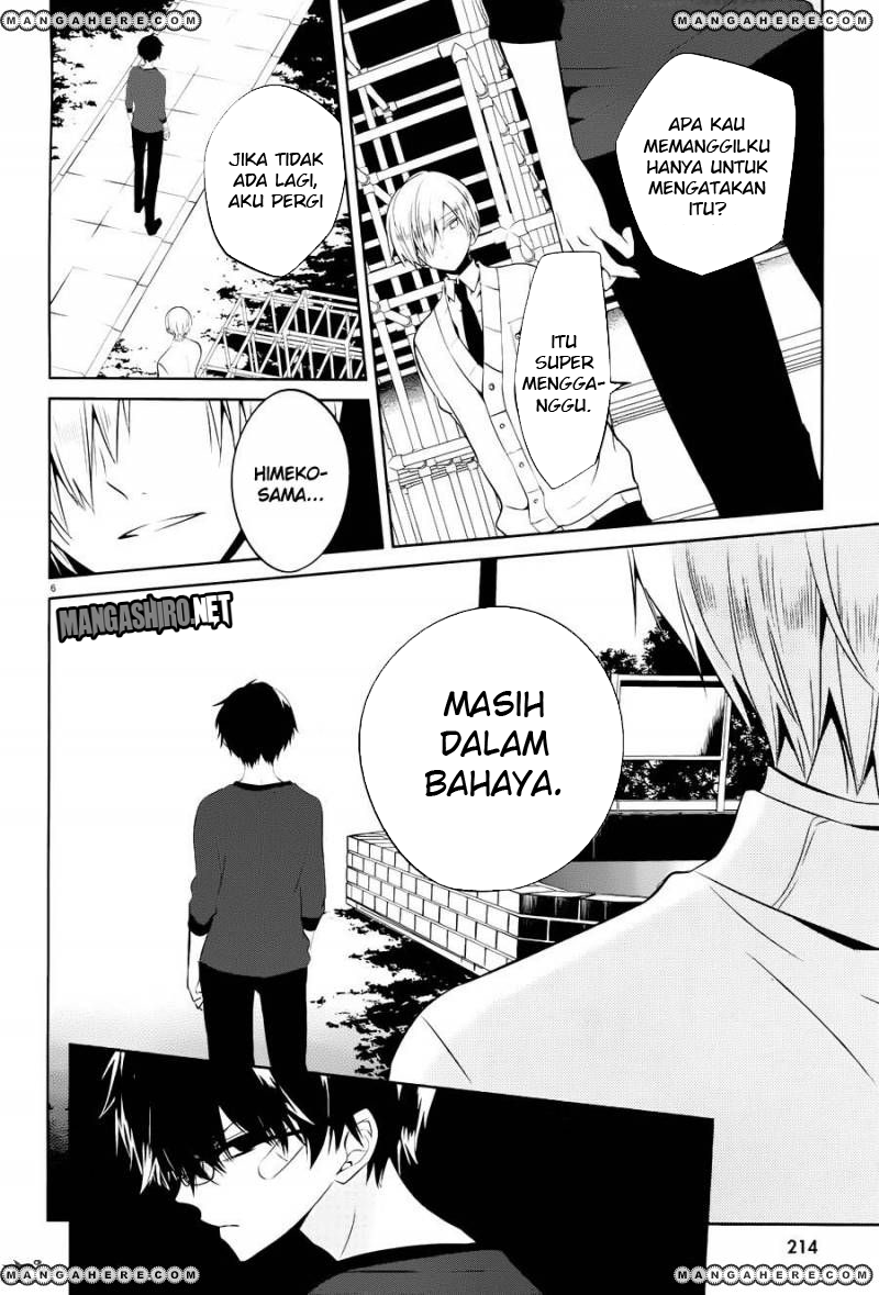 boku-to-senpai-no-tekken-kousai - Chapter: 15