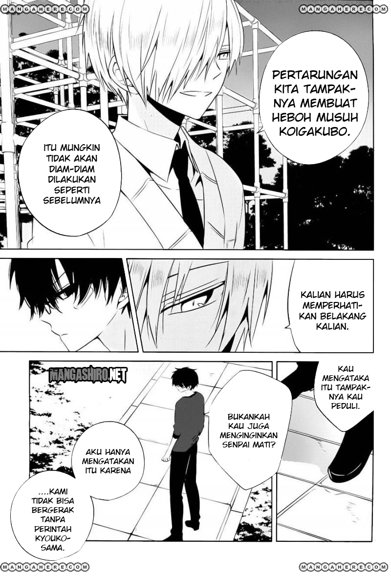 boku-to-senpai-no-tekken-kousai - Chapter: 15