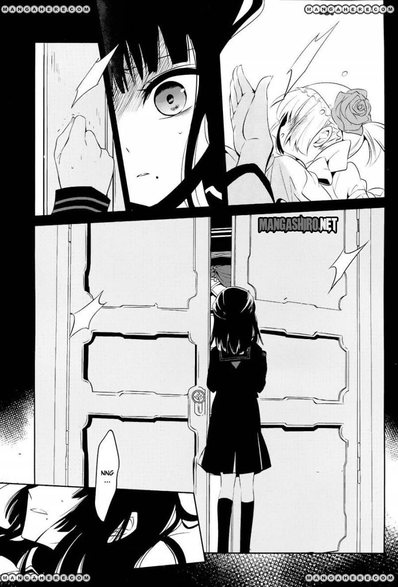 boku-to-senpai-no-tekken-kousai - Chapter: 15