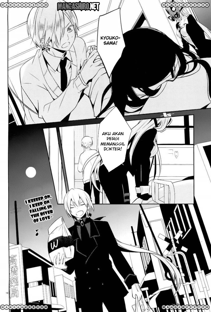 boku-to-senpai-no-tekken-kousai - Chapter: 15