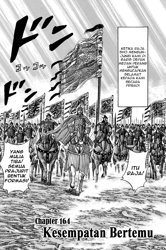 kingdom - Chapter: 164