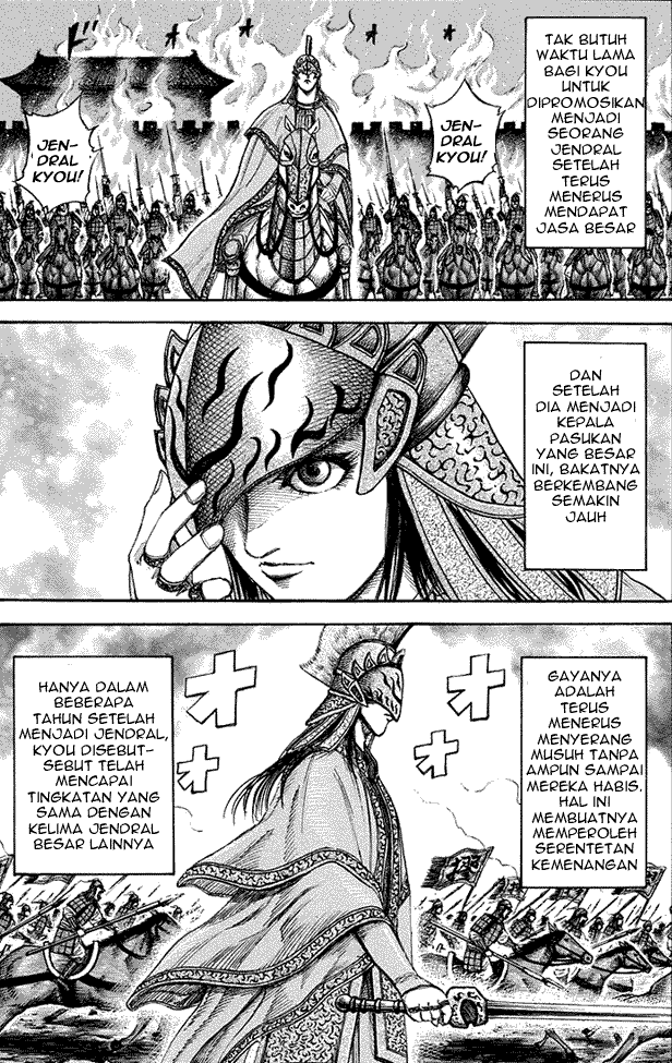 kingdom - Chapter: 164