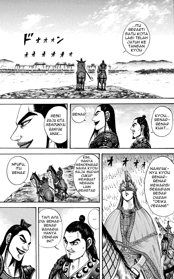 kingdom - Chapter: 164