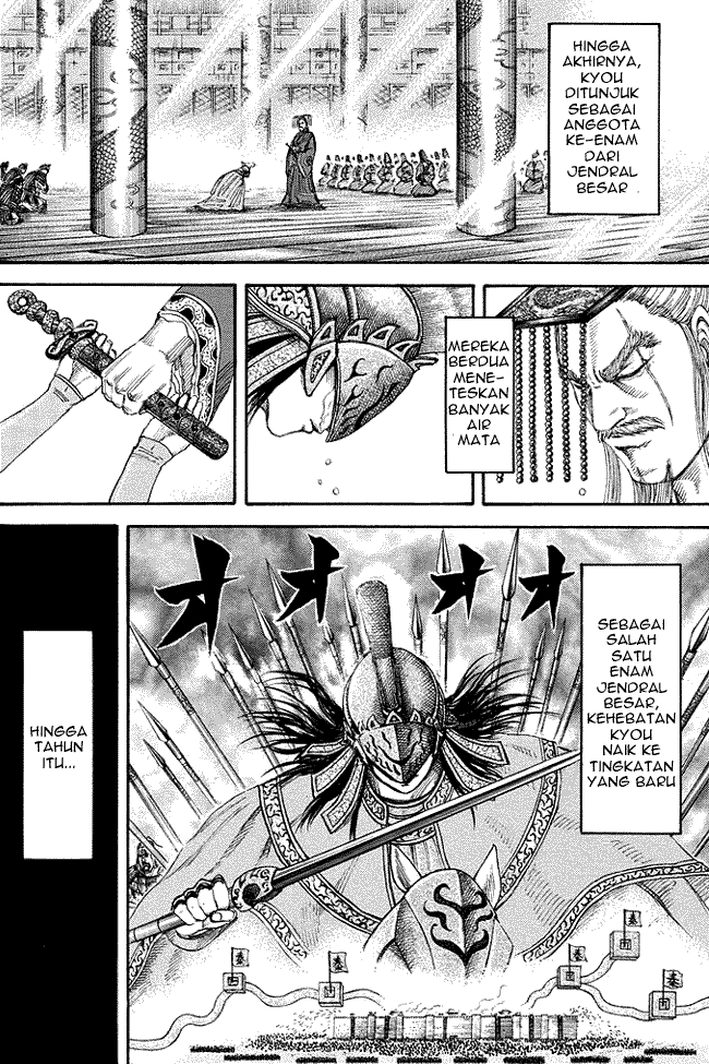 kingdom - Chapter: 164