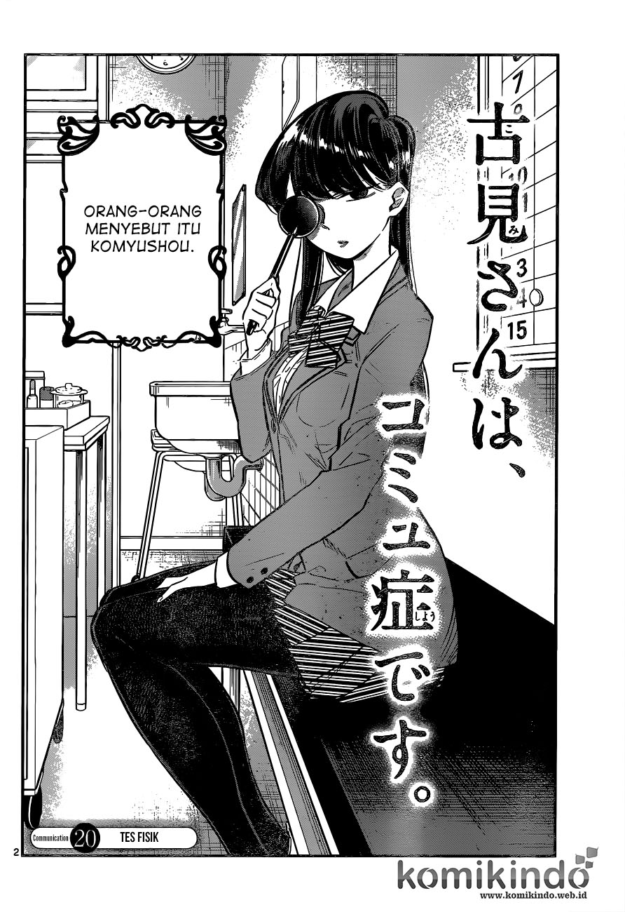 komi-san-wa-komyushou-desu - Chapter: 20