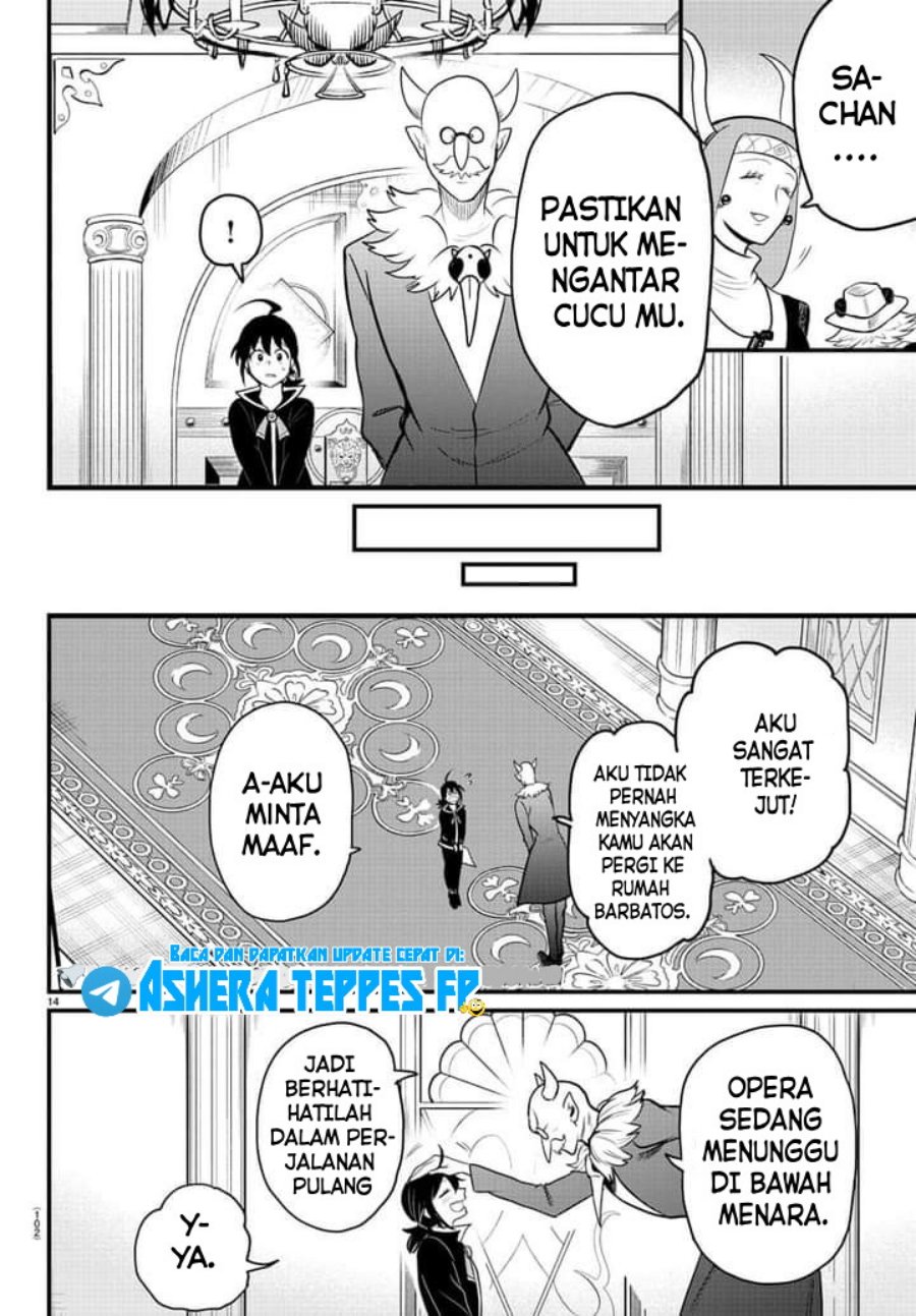 mairimashita-iruma-kun - Chapter: 313