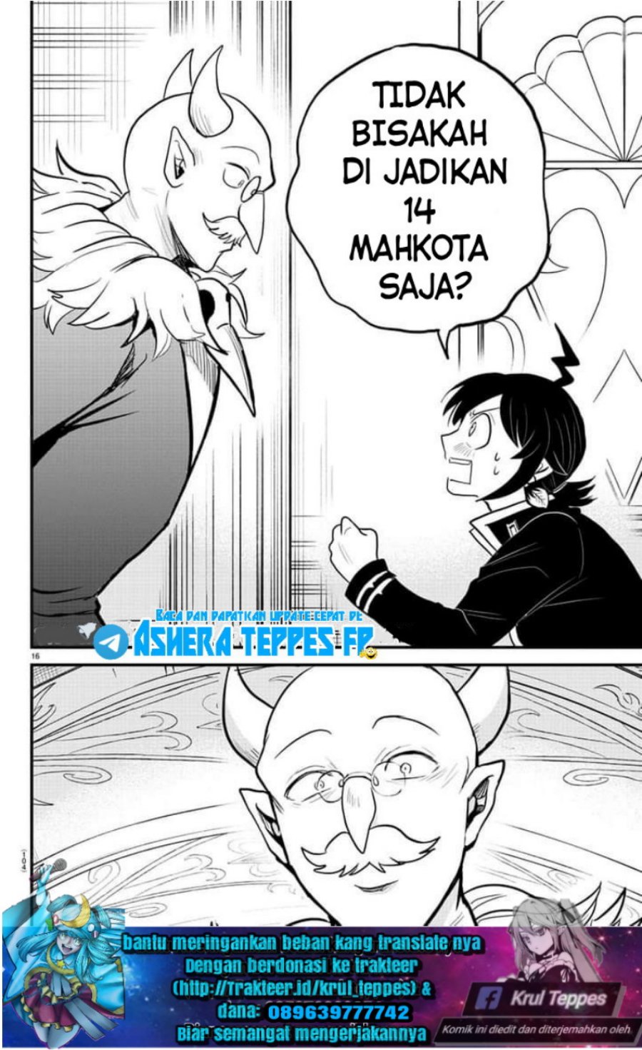 mairimashita-iruma-kun - Chapter: 313