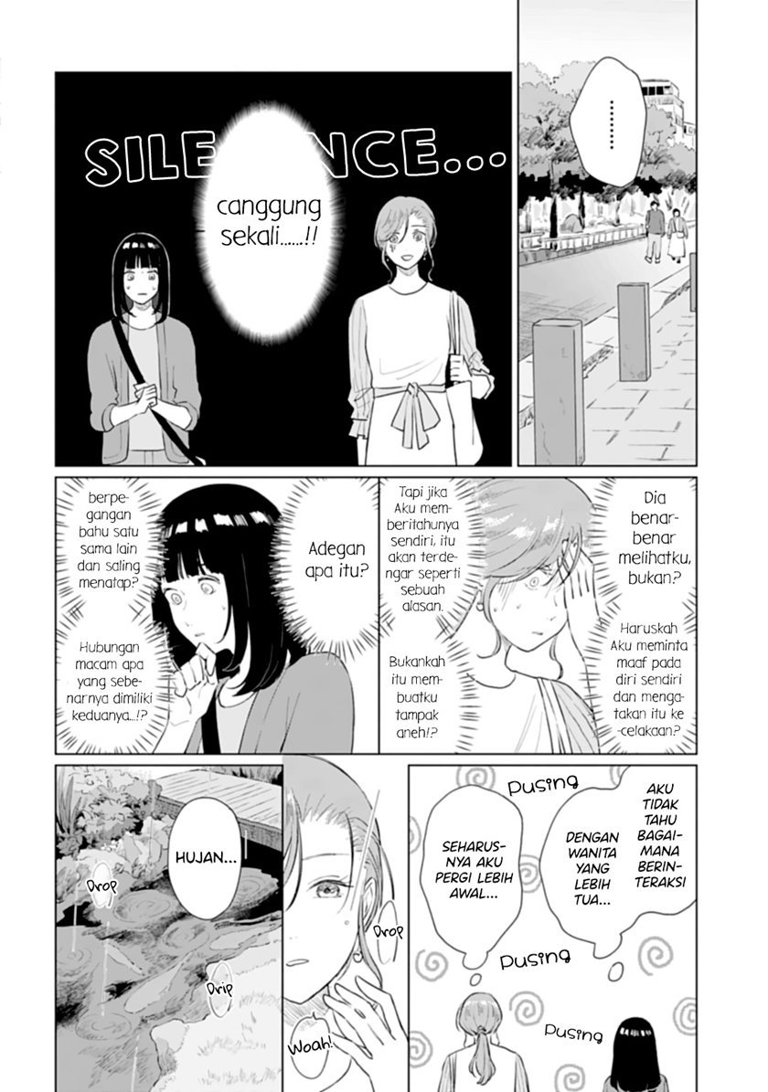 shounen-wo-kau - Chapter: 13