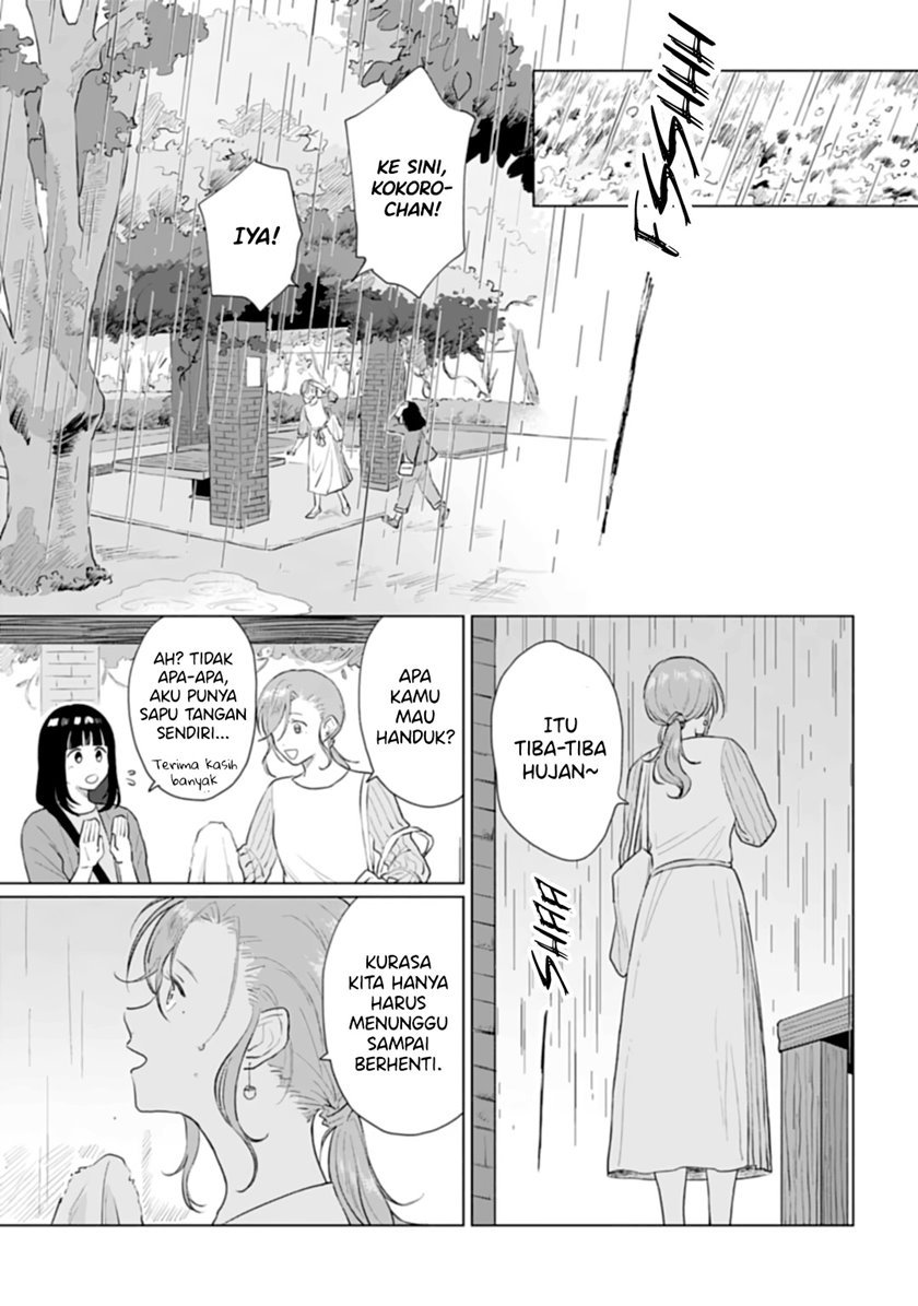 shounen-wo-kau - Chapter: 13