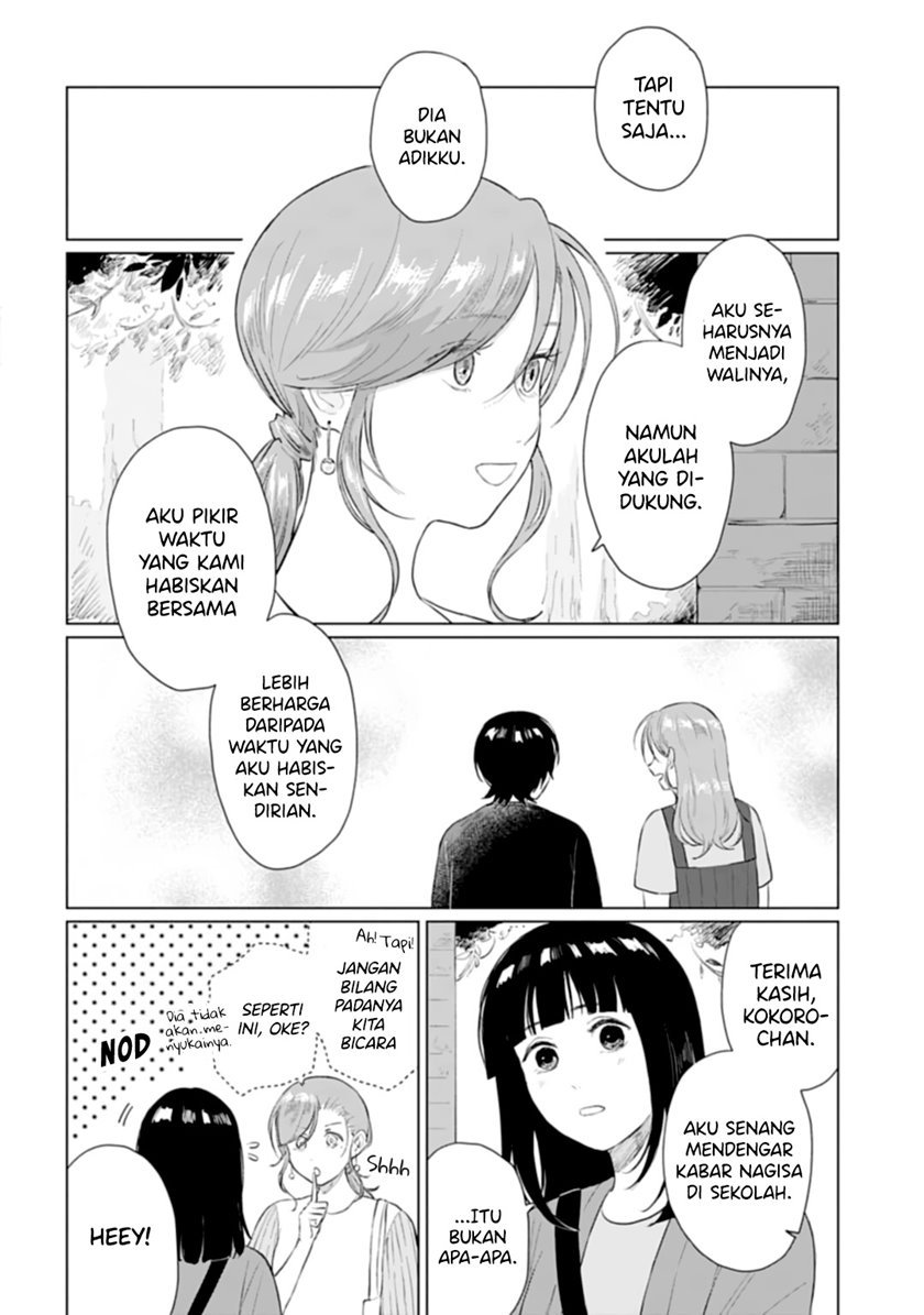 shounen-wo-kau - Chapter: 13