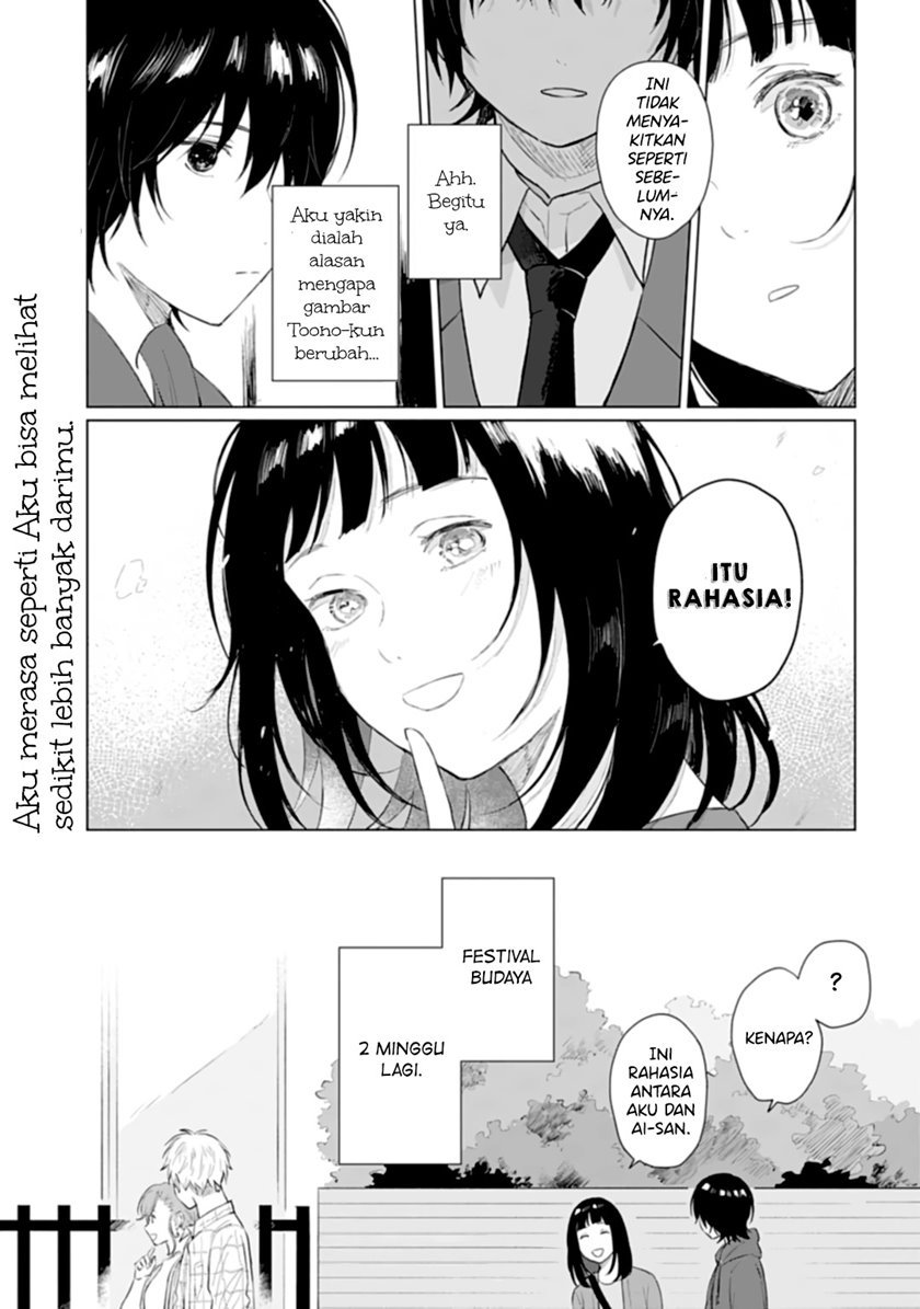 shounen-wo-kau - Chapter: 13