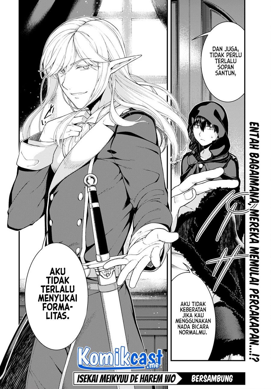 isekai-meikyuu-de-harem-o - Chapter: 63