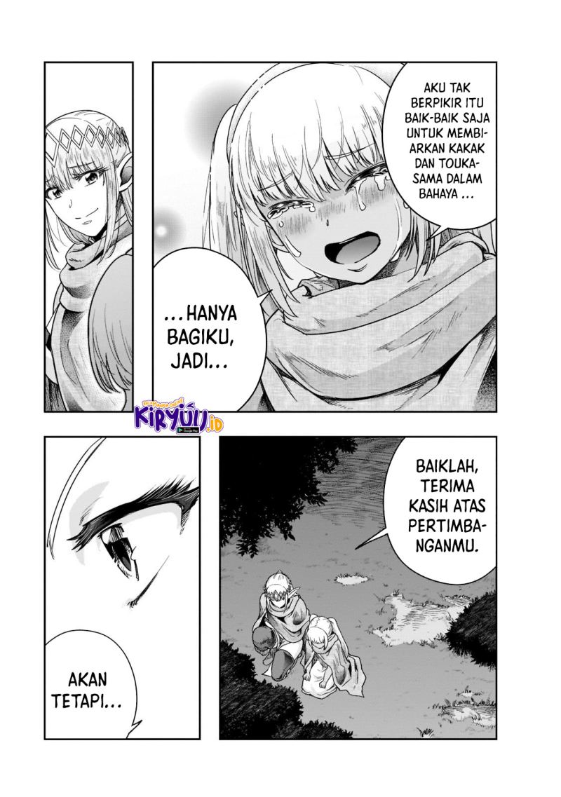 hazure-waku-no-joutai-ijou-skill-de-saikyou-ni-natta-ore-ga-subete-wo-juurin-suru-made - Chapter: 32