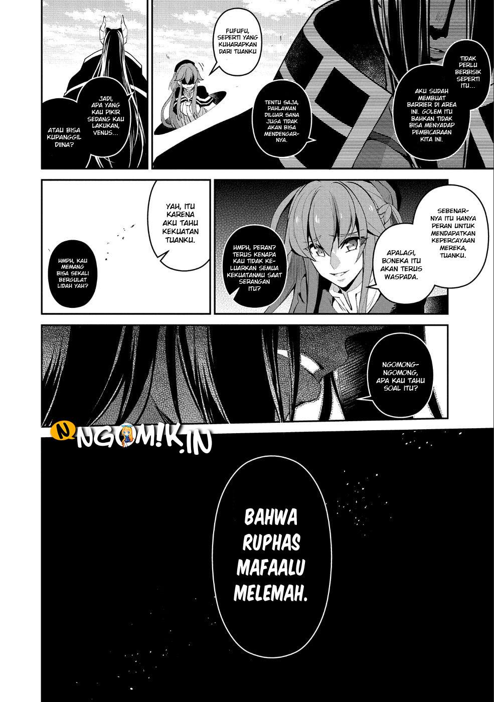 yasei-no-last-boss-ga-arawareta - Chapter: 19