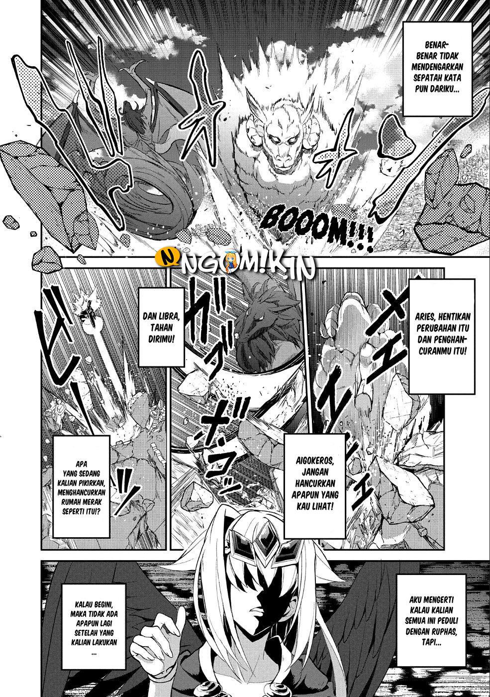 yasei-no-last-boss-ga-arawareta - Chapter: 19