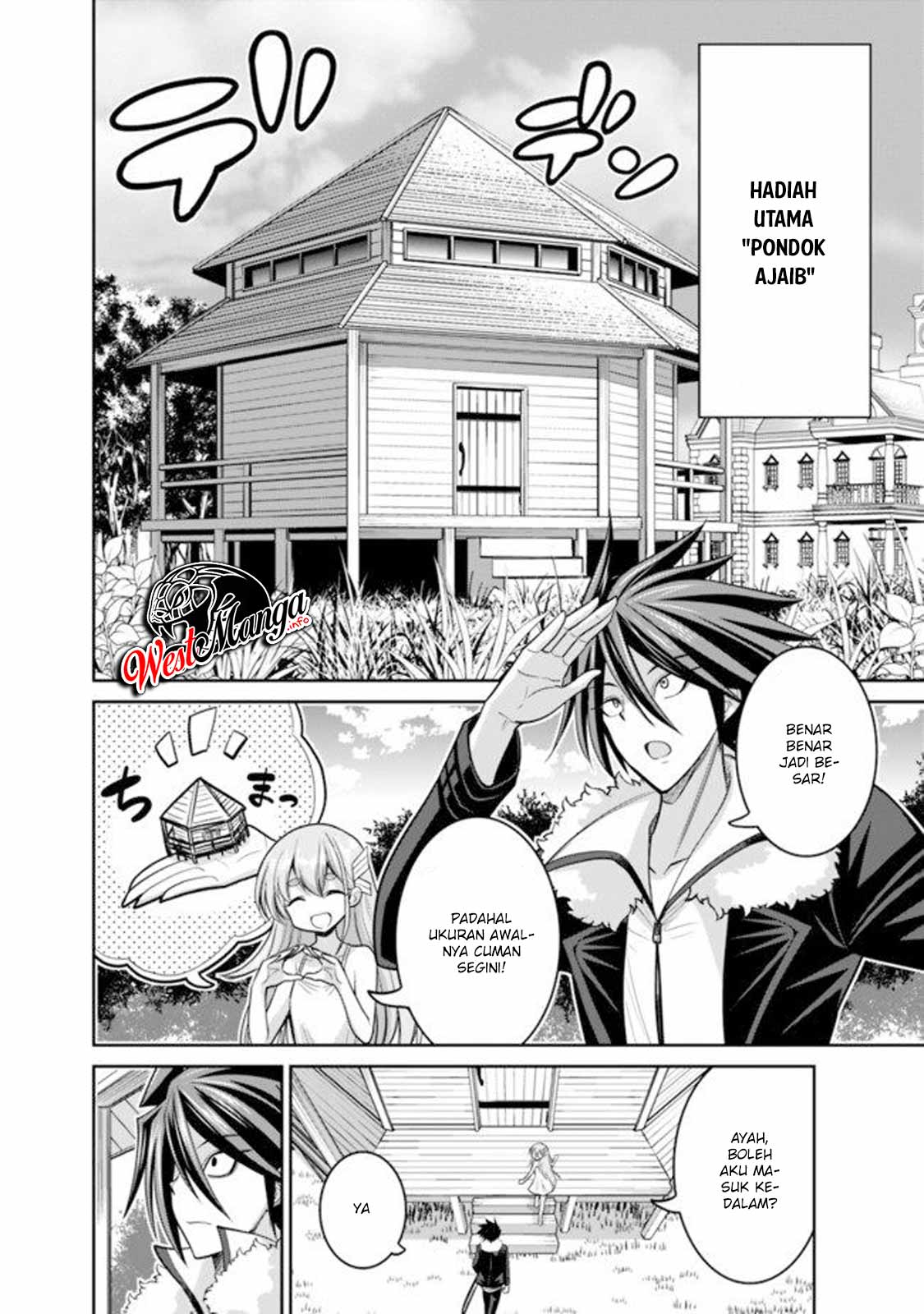 kujibiki-tokushou-musou-harem-ken - Chapter: 20.1