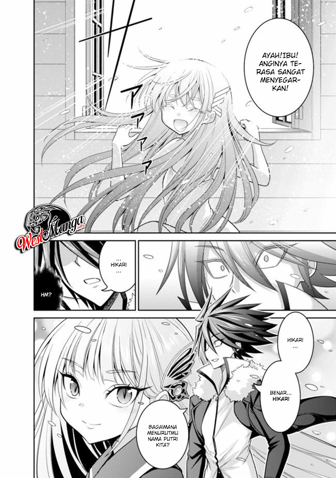 kujibiki-tokushou-musou-harem-ken - Chapter: 20.1