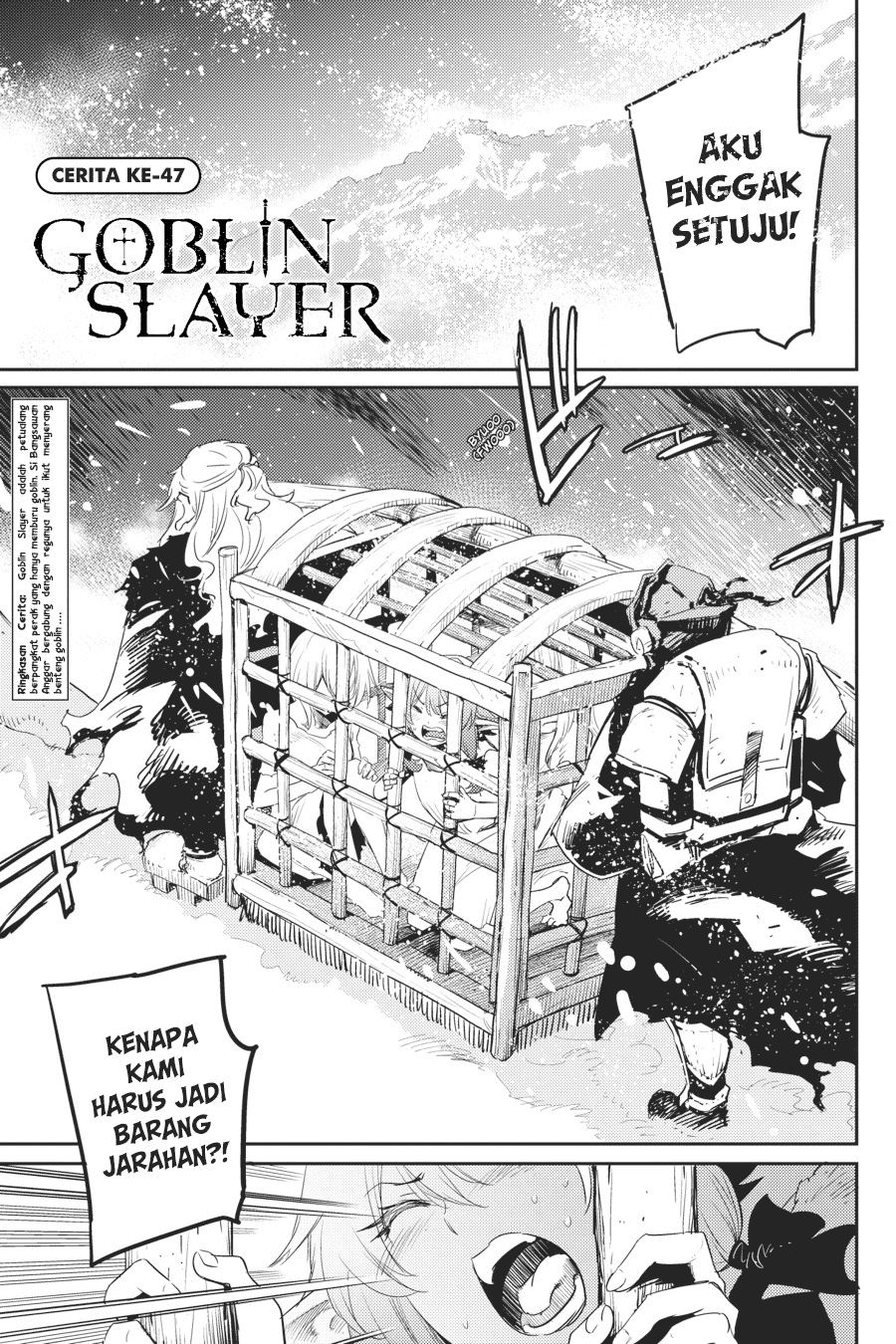 goblin-slayer - Chapter: 47