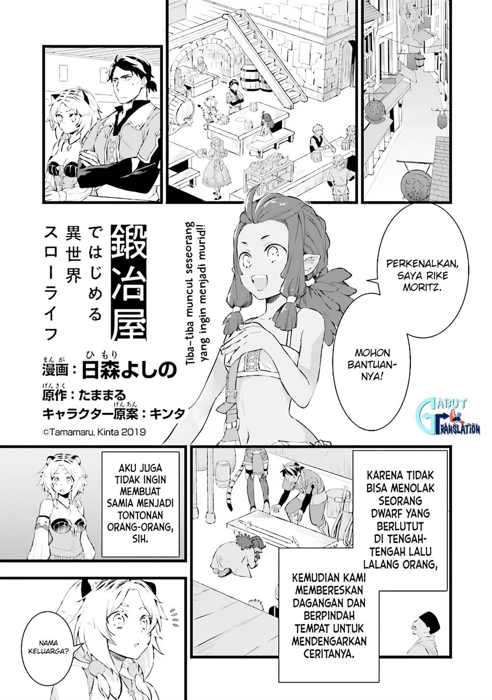 kajiya-de-hajimeru-isekai-slow-life - Chapter: 5