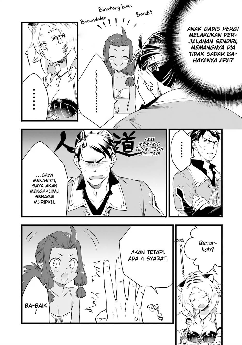 kajiya-de-hajimeru-isekai-slow-life - Chapter: 5