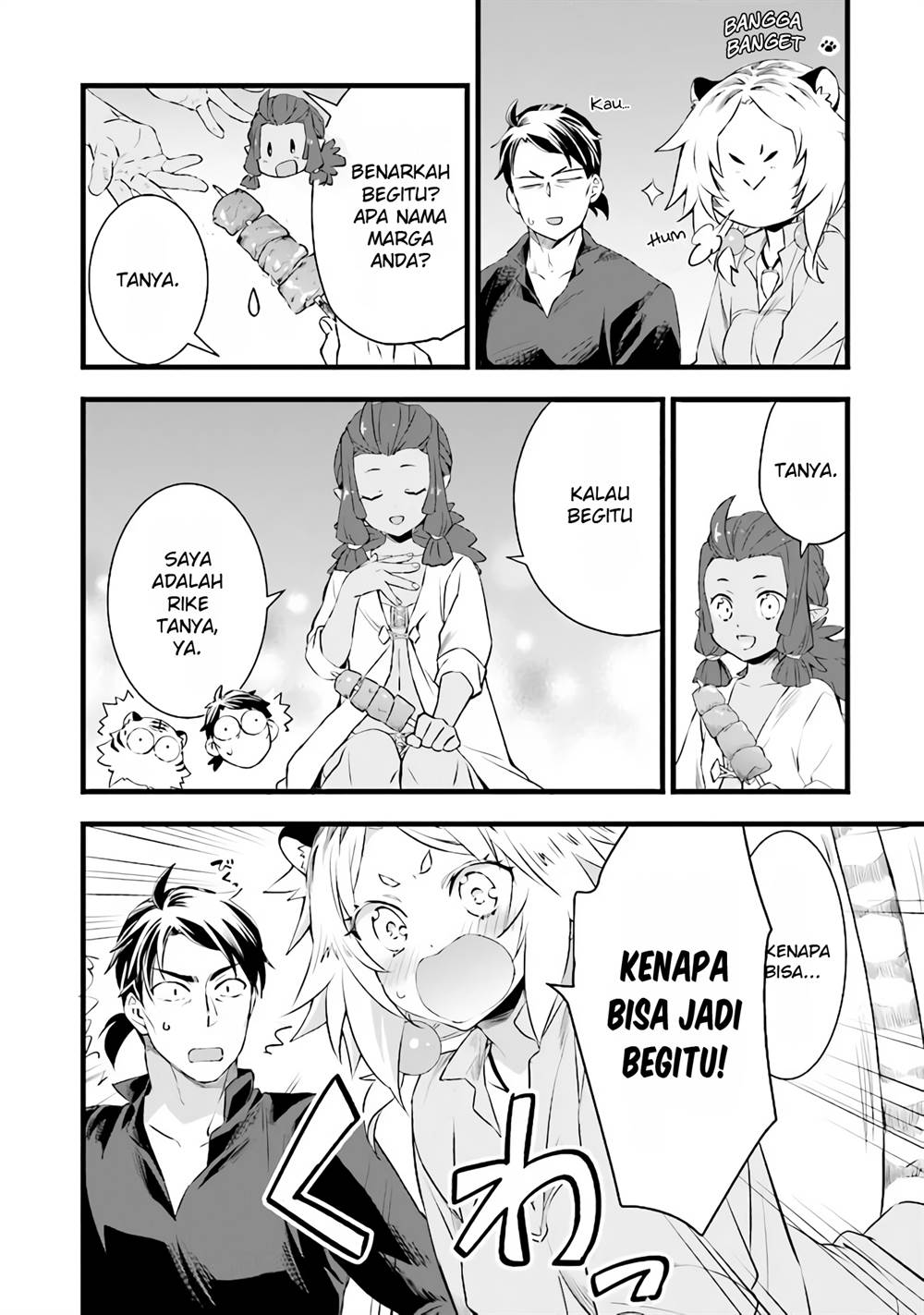 kajiya-de-hajimeru-isekai-slow-life - Chapter: 5