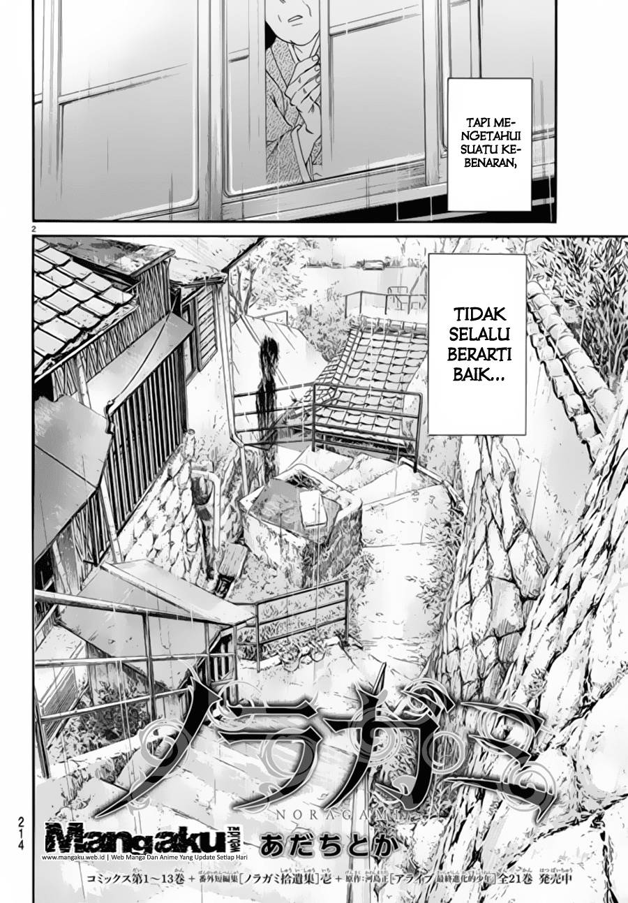 noragami - Chapter: 54