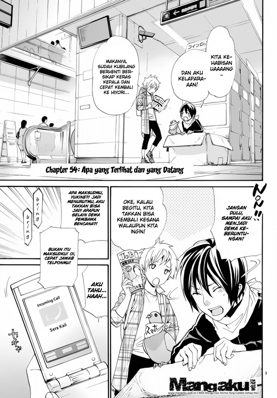 noragami - Chapter: 54