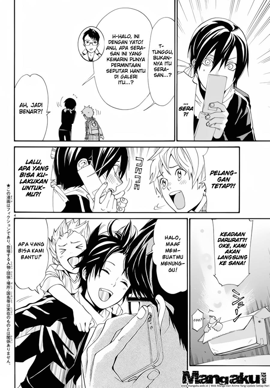 noragami - Chapter: 54