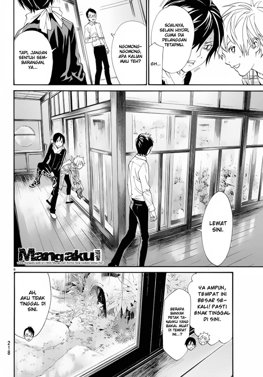 noragami - Chapter: 54