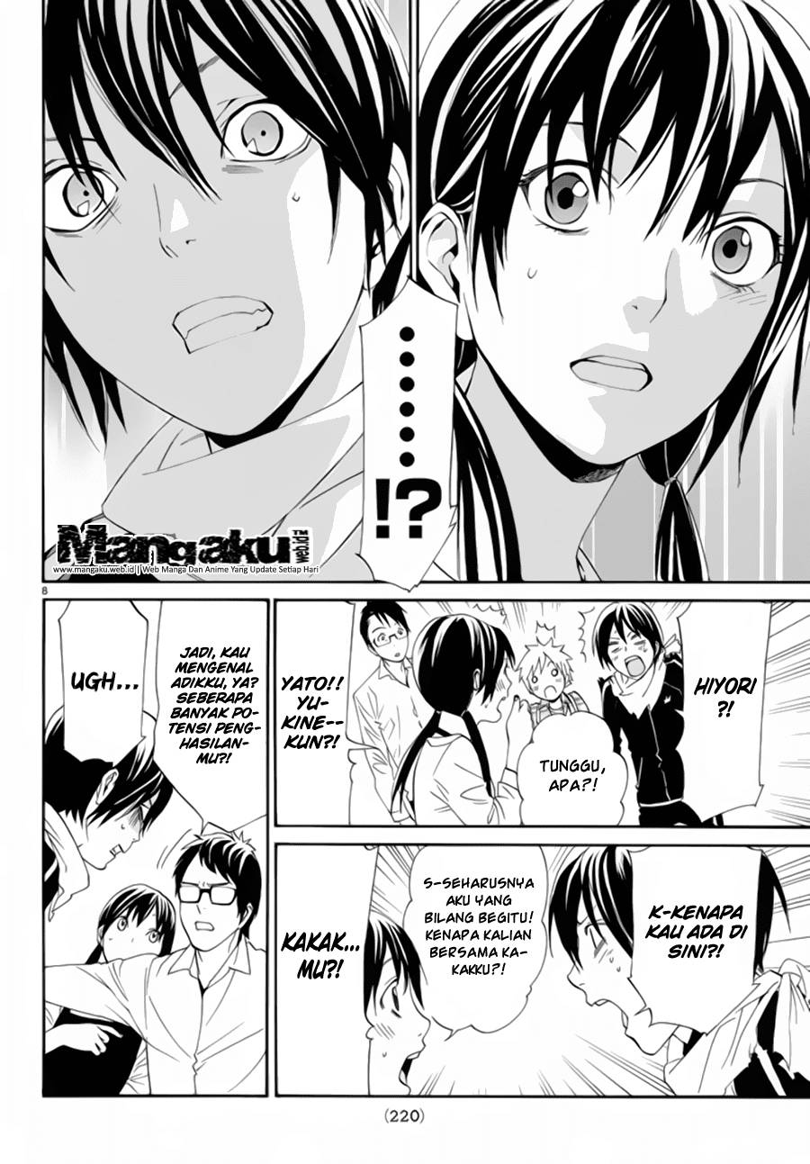 noragami - Chapter: 54