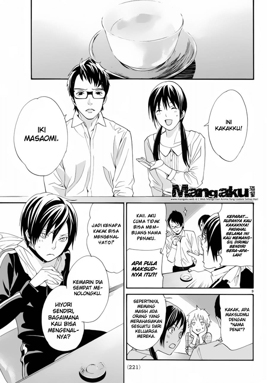 noragami - Chapter: 54