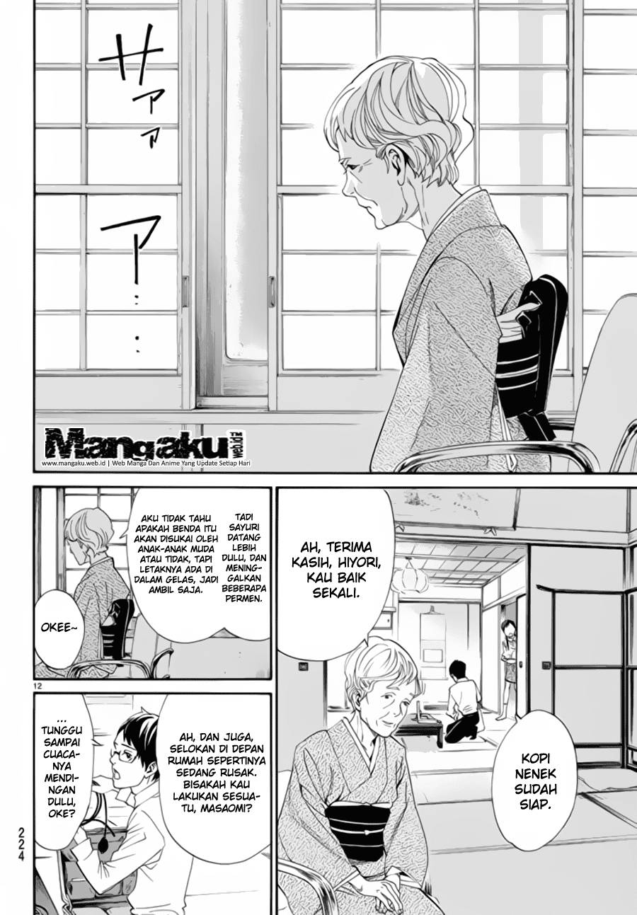 noragami - Chapter: 54