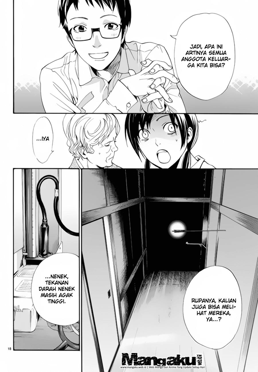 noragami - Chapter: 54