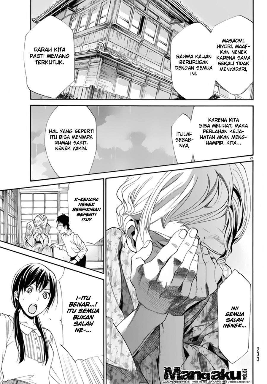 noragami - Chapter: 54