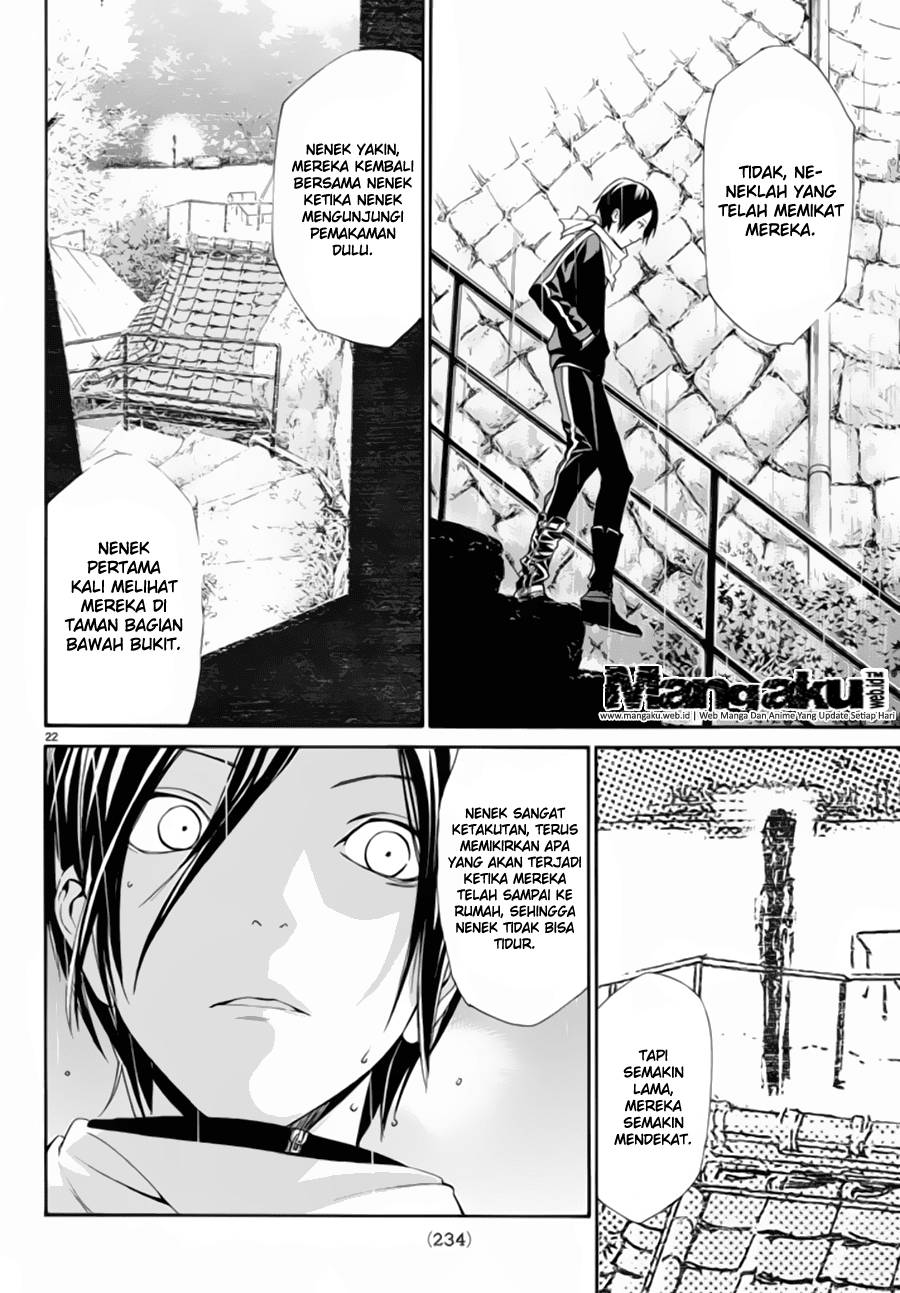 noragami - Chapter: 54