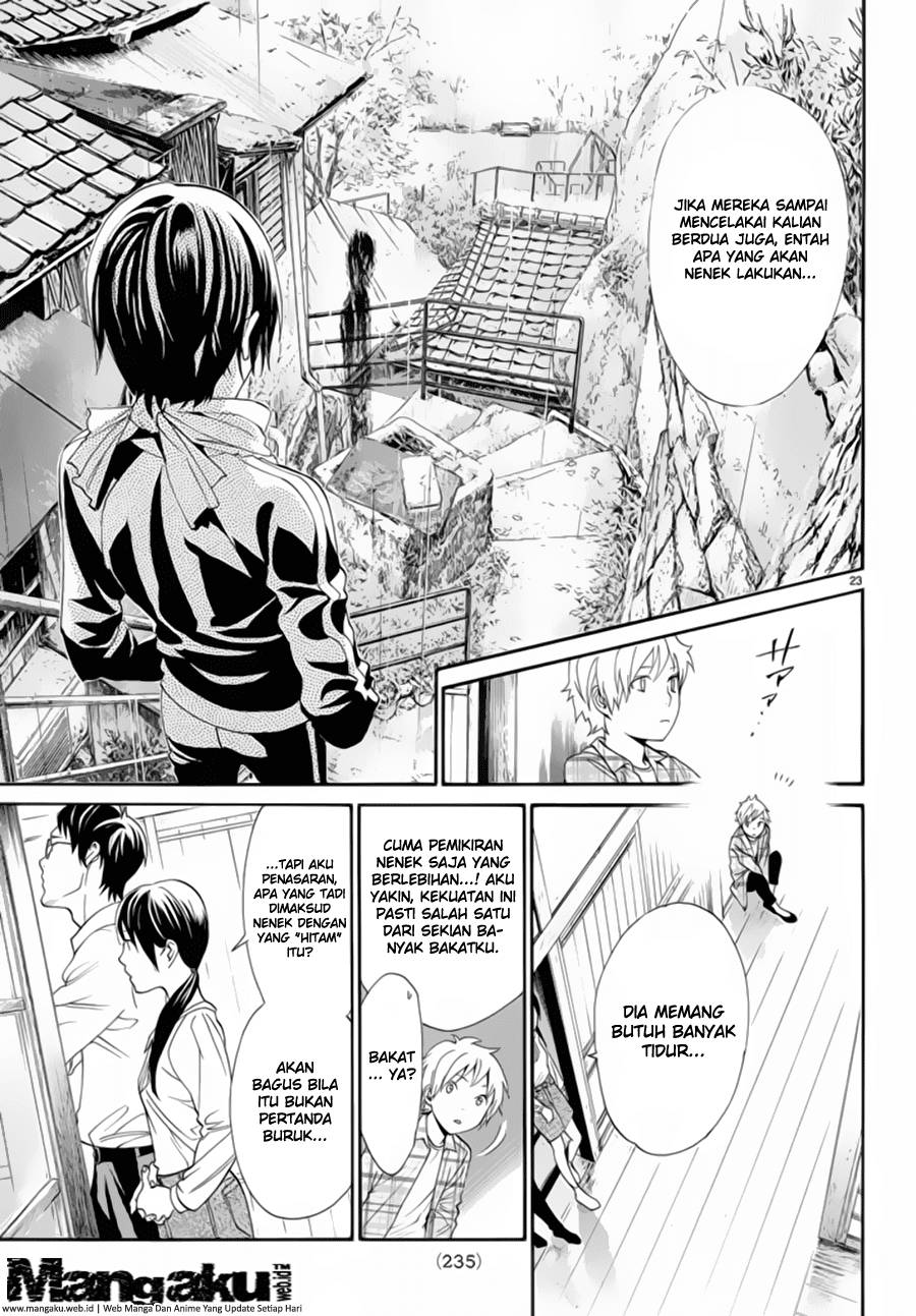 noragami - Chapter: 54