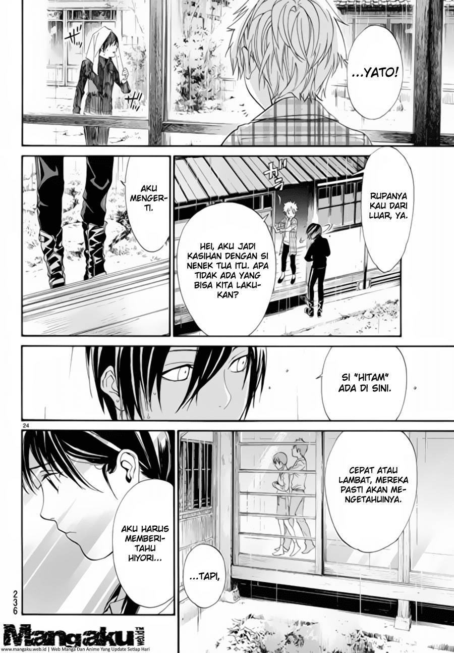 noragami - Chapter: 54