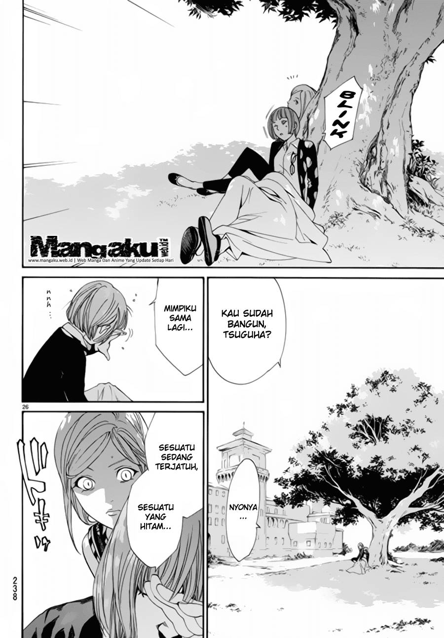 noragami - Chapter: 54