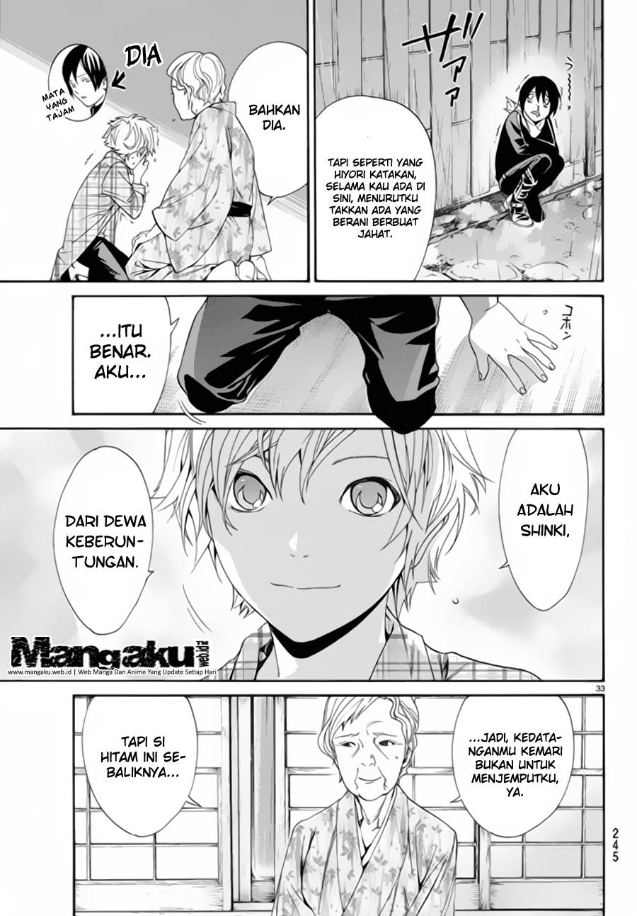 noragami - Chapter: 54