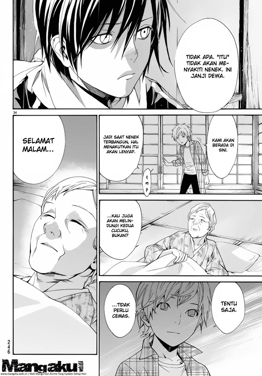 noragami - Chapter: 54