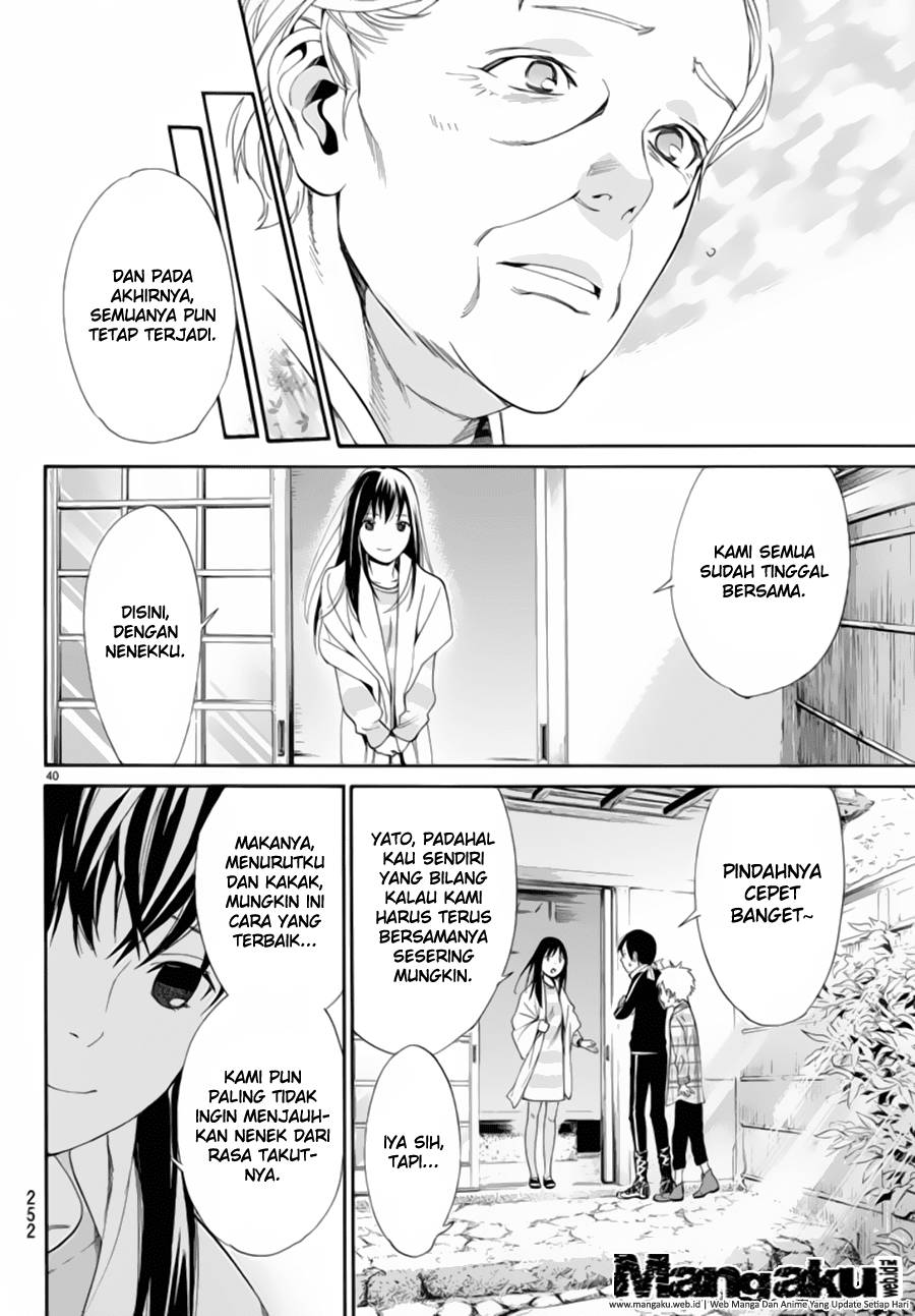 noragami - Chapter: 54