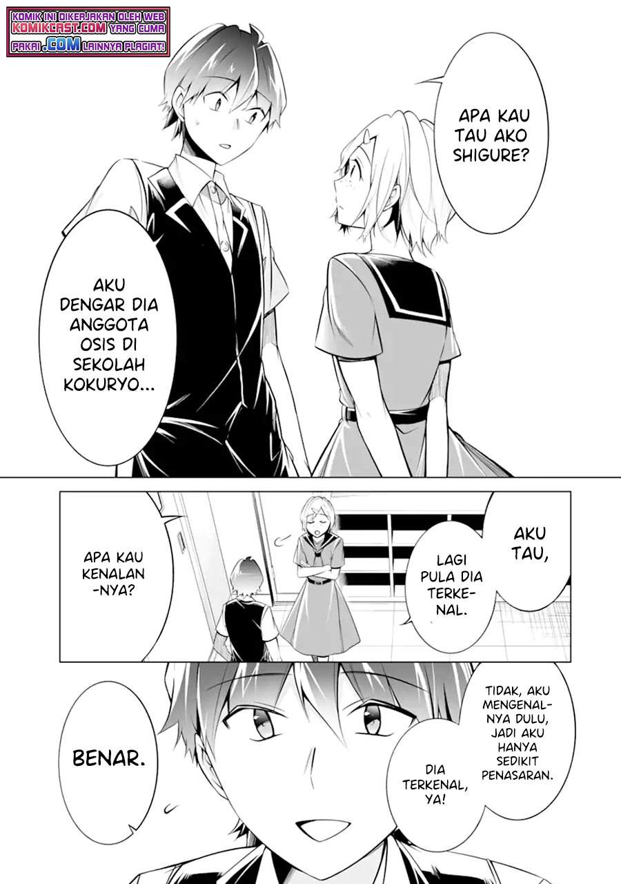 chuuko-demo-koi-ga-shitai - Chapter: 86