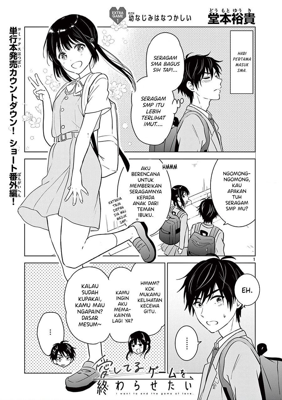 aishiteru-game-wo-owarasetai - Chapter: 8.5