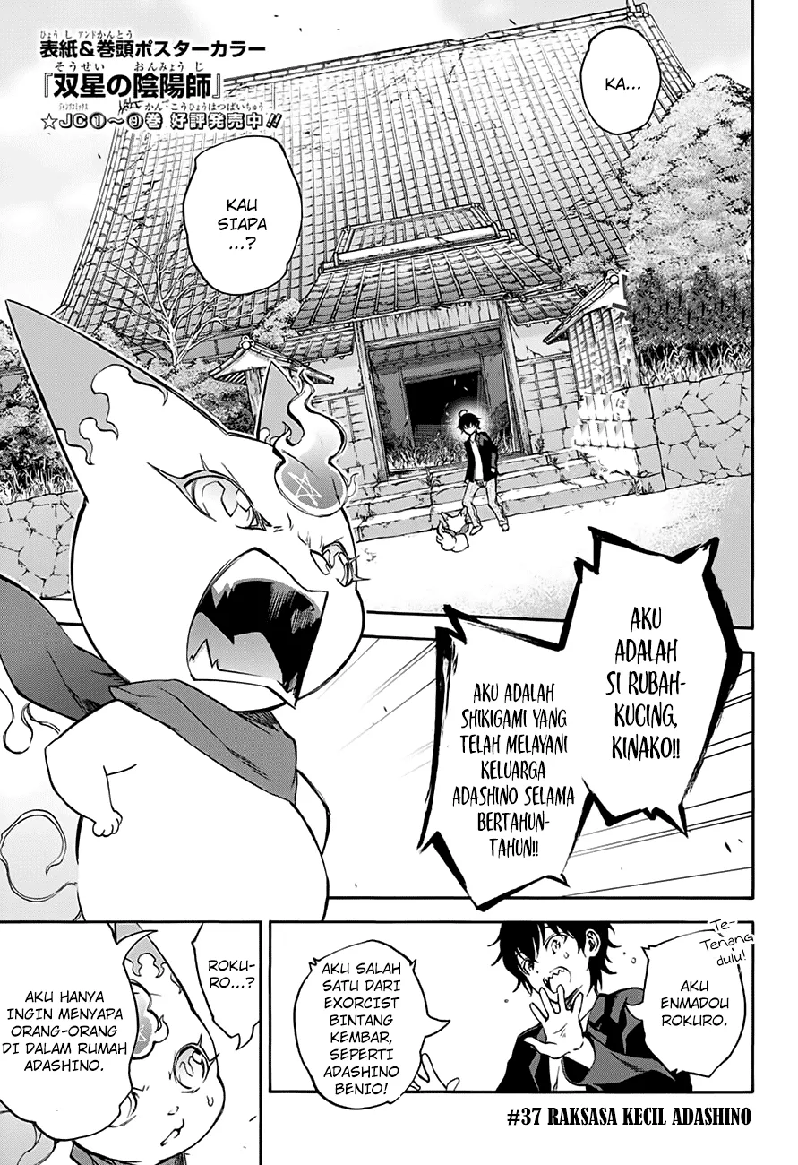 sousei-no-onmyouji - Chapter: 37