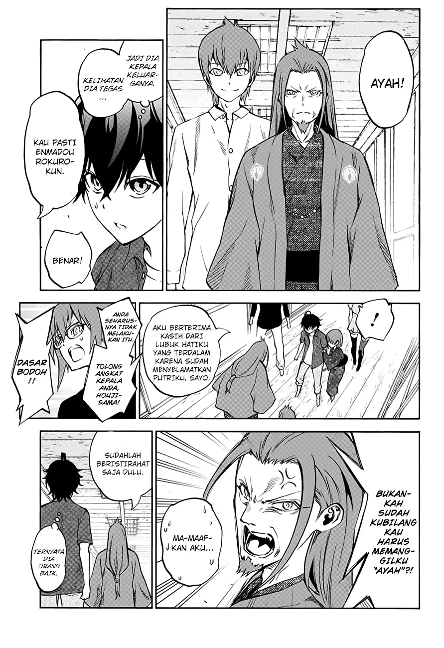 sousei-no-onmyouji - Chapter: 37