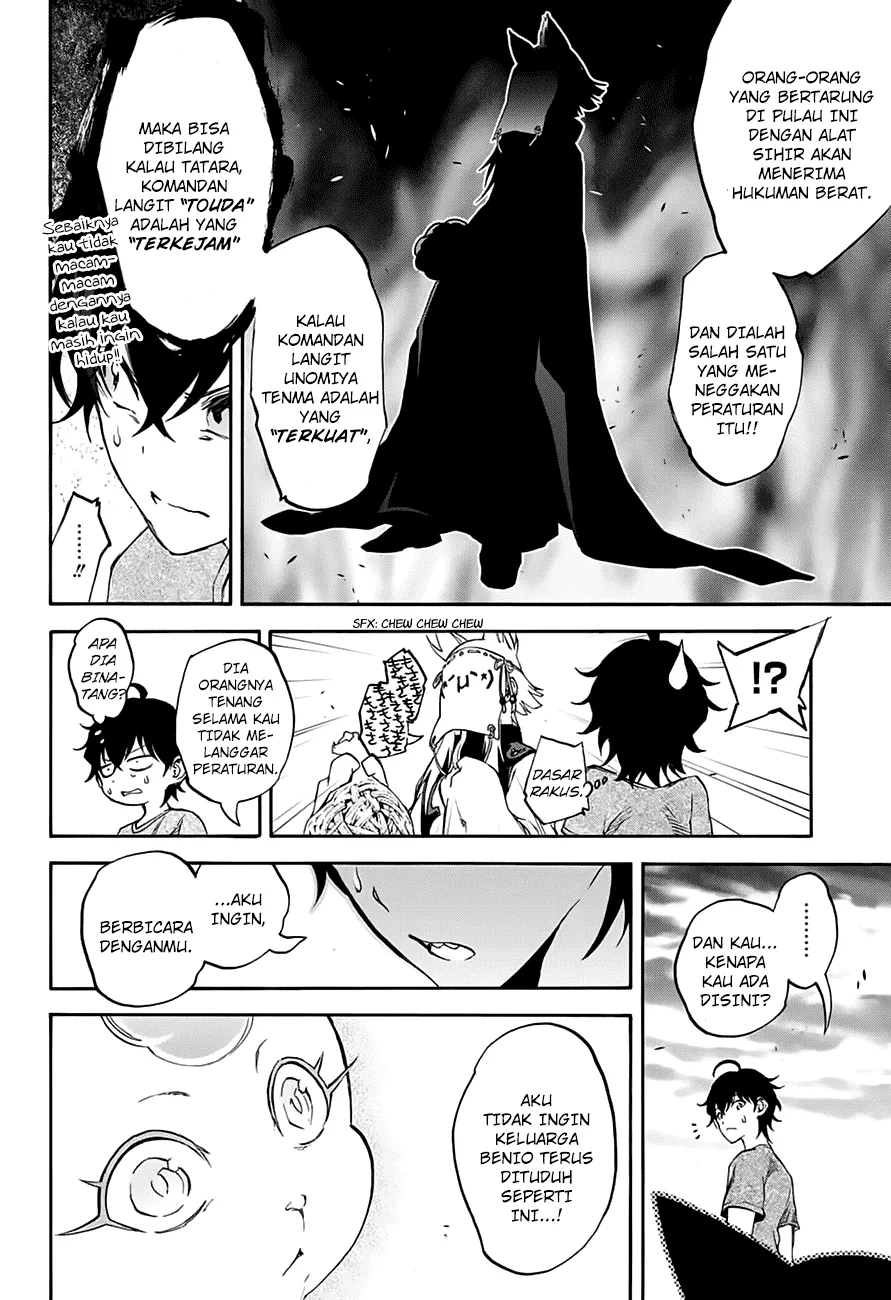 sousei-no-onmyouji - Chapter: 37