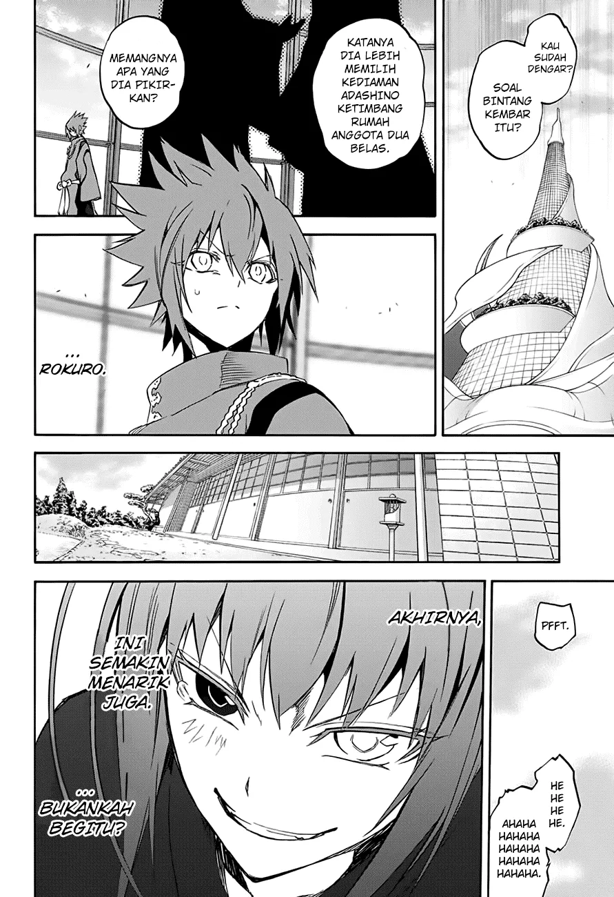 sousei-no-onmyouji - Chapter: 37