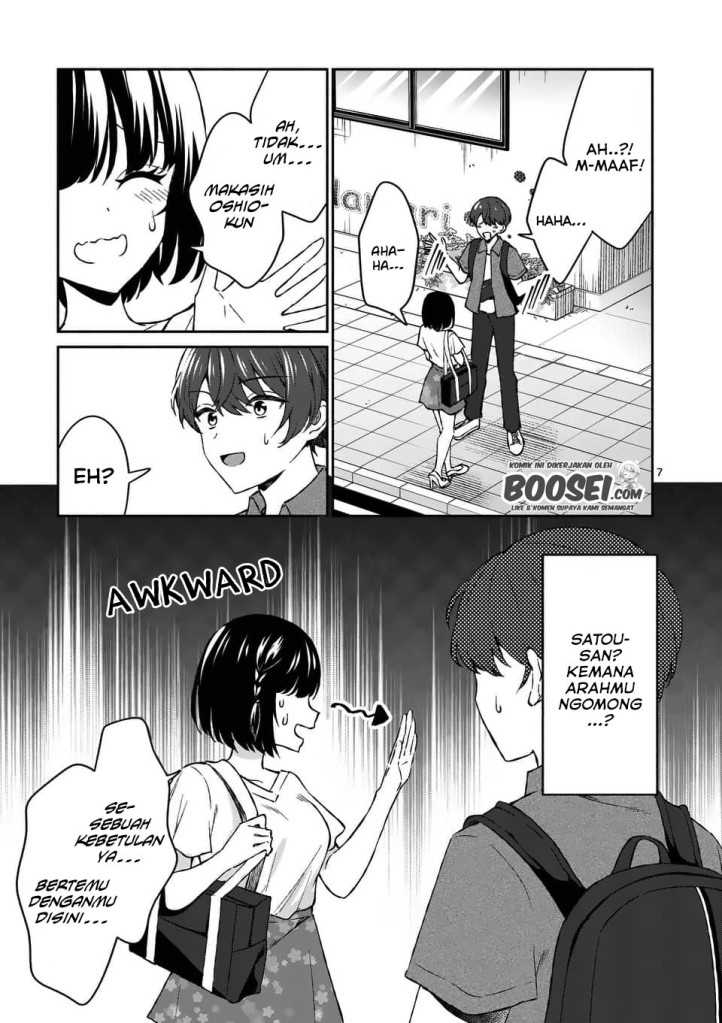 shiotaiou-no-sato-san-ga-ore-ni-dake-amai - Chapter: 10