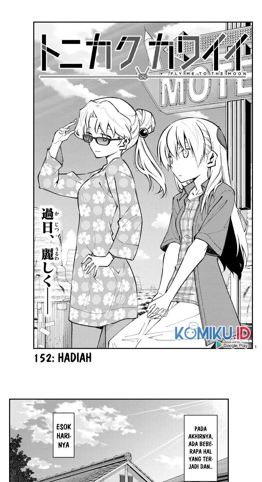 tonikaku-kawaii-indo - Chapter: 152