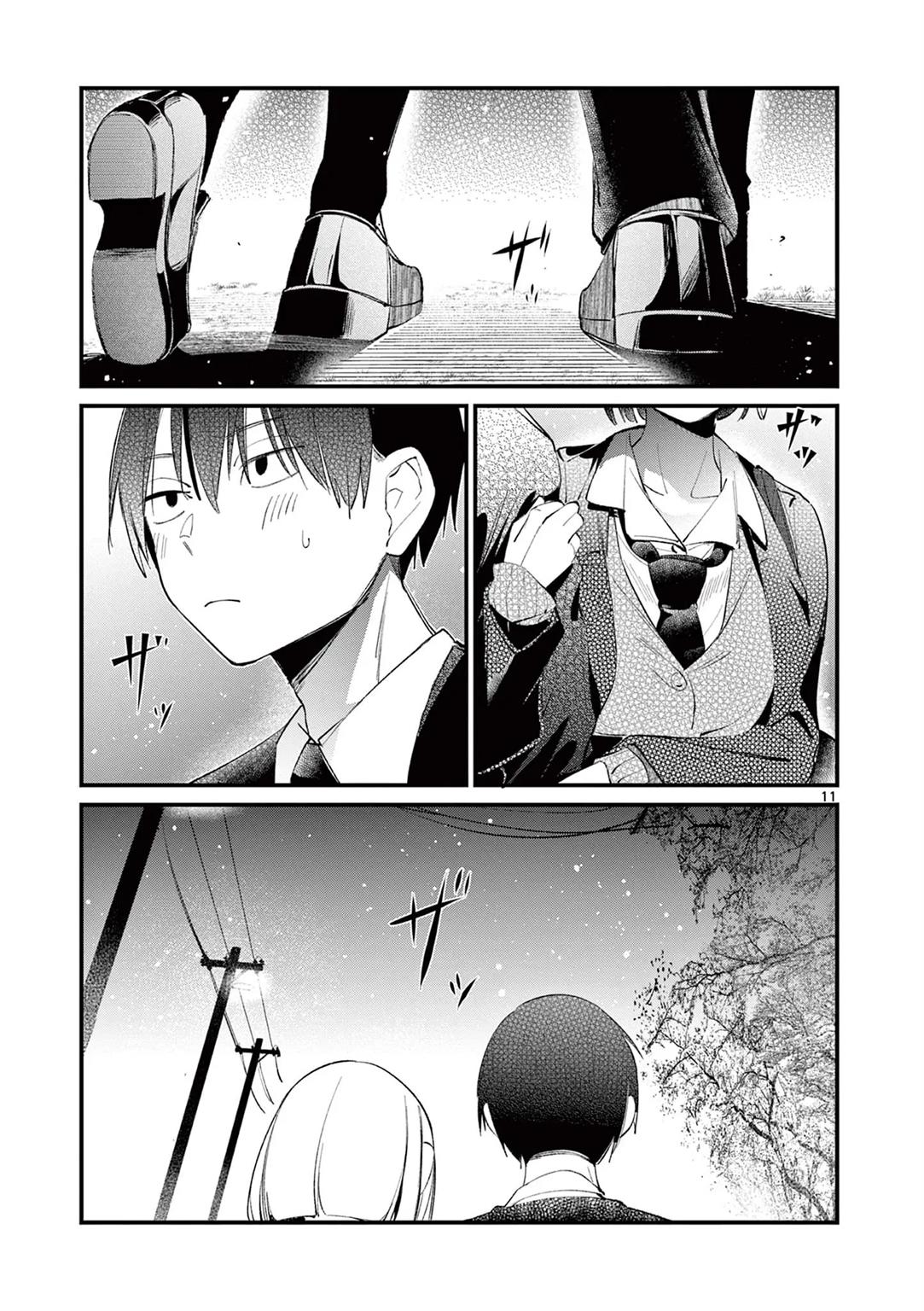 aitsu-no-kanojo - Chapter: 2